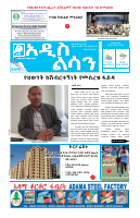 adis lisan.pdf